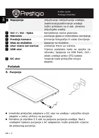 Страница 42