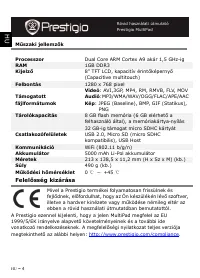 Страница 48