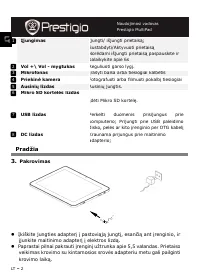 Страница 54