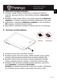 Страница 55