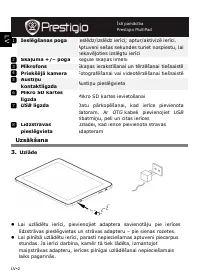 Страница 58