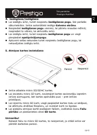 Страница 59