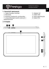 Страница 65