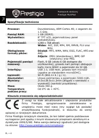 Страница 68