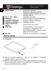 Страница 82