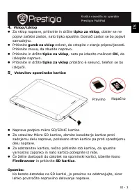 Страница 83