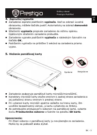 Страница 87