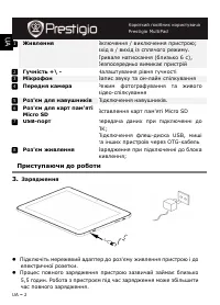 Страница 98