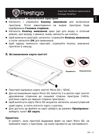 Страница 99