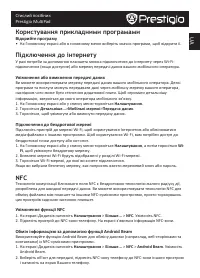 Страница 103