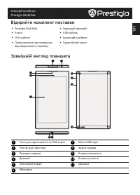 Страница 101