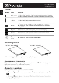 Страница 102