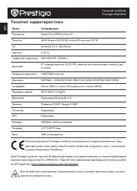 Страница 104