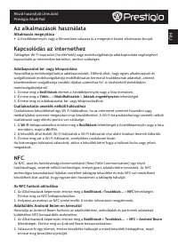 Страница 47