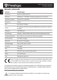 Страница 48