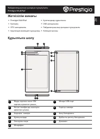 Страница 53