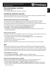 Страница 55