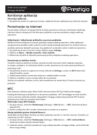 Страница 83