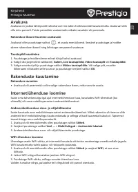 Страница 27