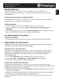 Страница 47