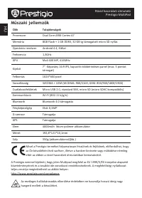 Страница 48