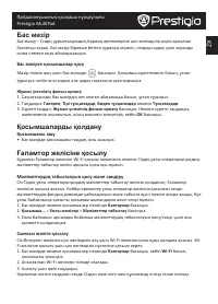 Страница 55