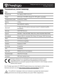 Страница 56