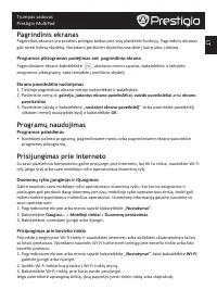 Страница 59