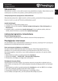 Страница 63