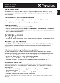 Страница 83