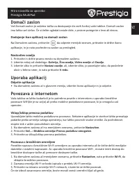 Страница 87