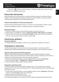 Страница 91