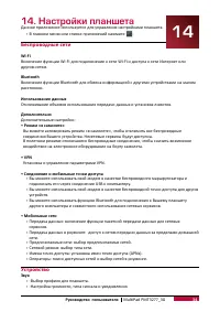 Страница 39