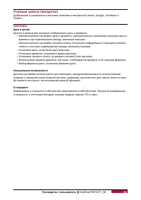Страница 41