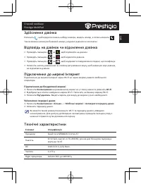 Страница 103