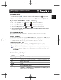 Страница 55
