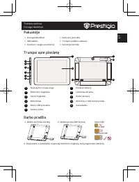 Страница 57