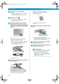 Страница 106