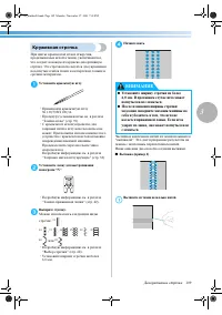 Страница 115