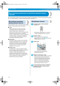 Страница 118