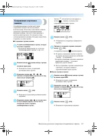 Страница 123