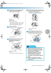 Страница 135