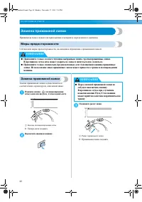 Страница 48