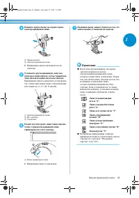 Страница 49