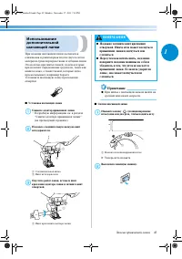 Страница 51
