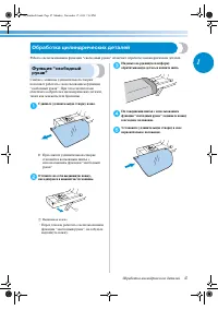 Страница 53
