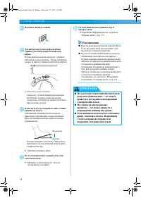 Страница 60