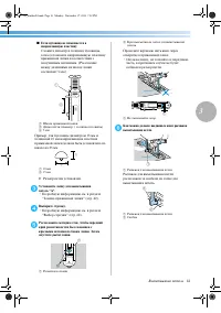 Страница 87