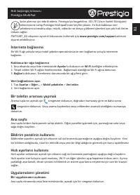 Страница 51