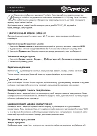Страница 53